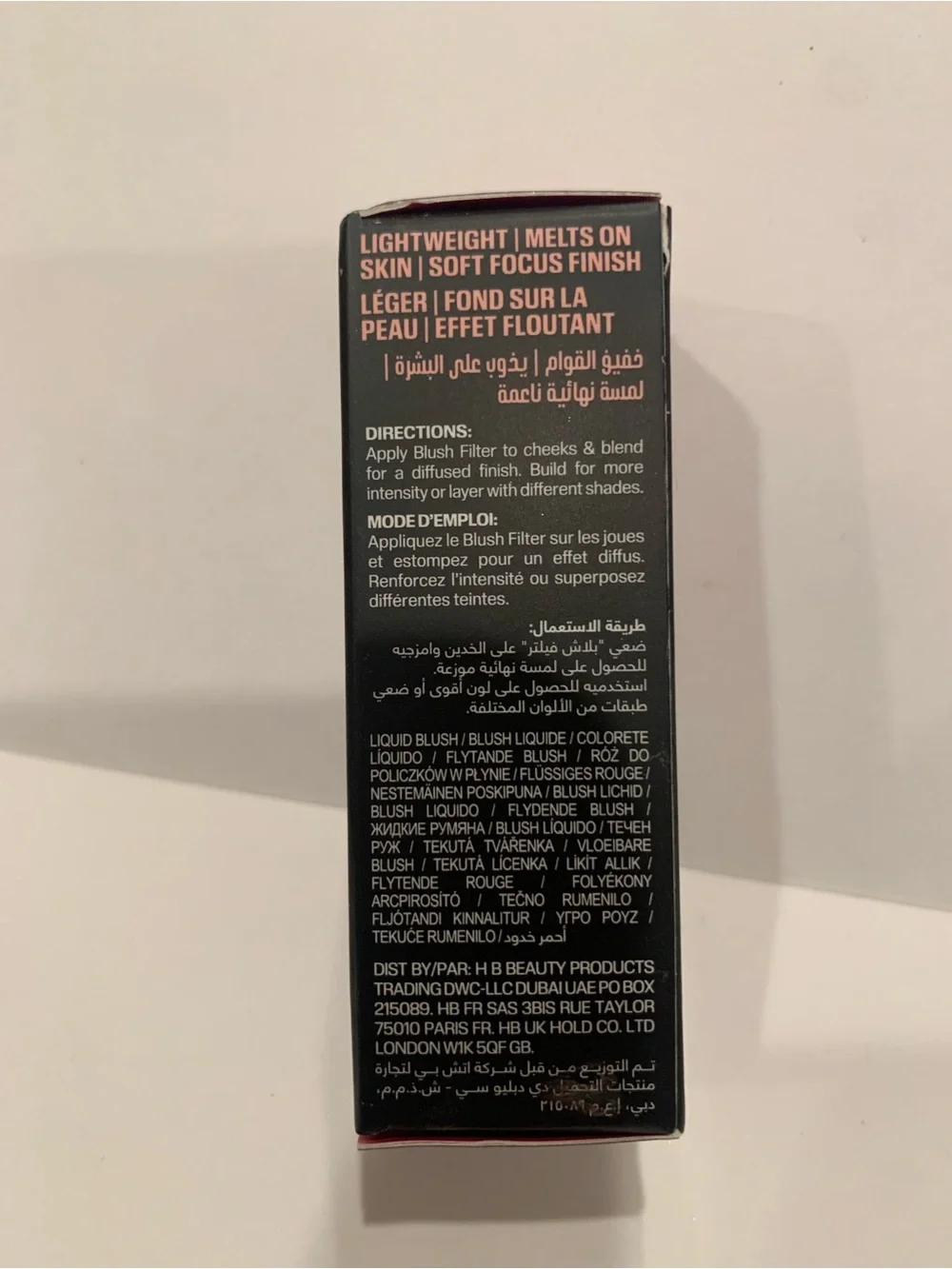Huda Beauty Blush Filter (Liquid Blush, 4.5mL)